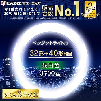 【新品・未使用】アイリスオーヤマ 丸形LED 32形＋40形 昼白色 Amazon.co.jp: アイリスオーヤマ LED 丸型 (FCL) 32形+40形